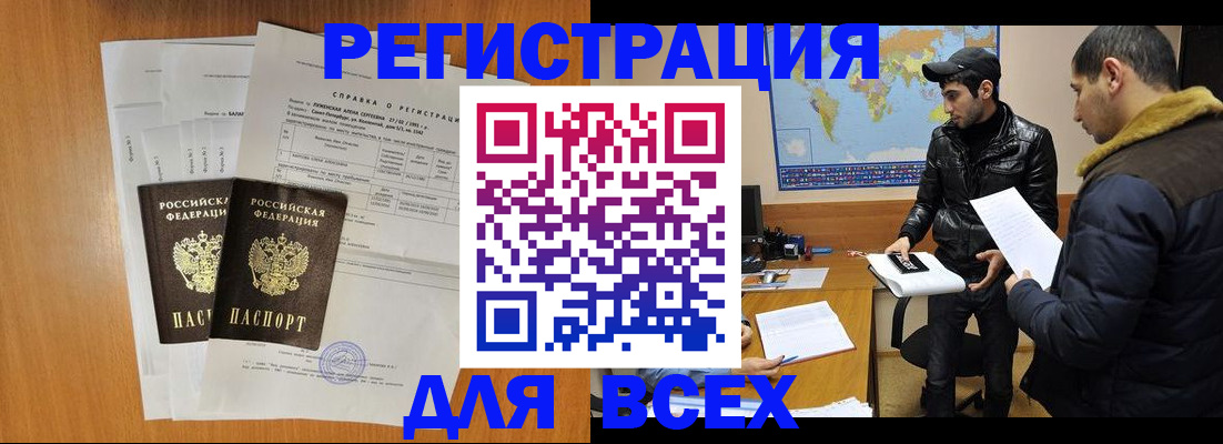 найти адрес прописки в Вышнем Волочке